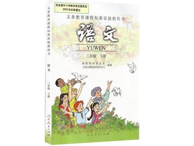 招聘驻马店中小学语文家教老师