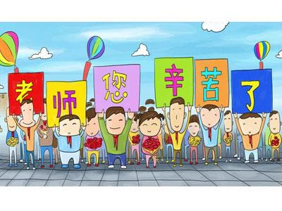 招聘驻马店离退休老师兼职家教