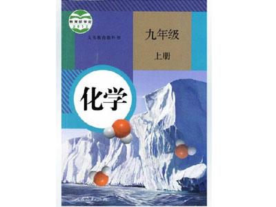 招聘驻马店初高中化学家教老师