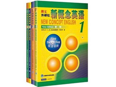 招聘驻马店新概念英语家教老师