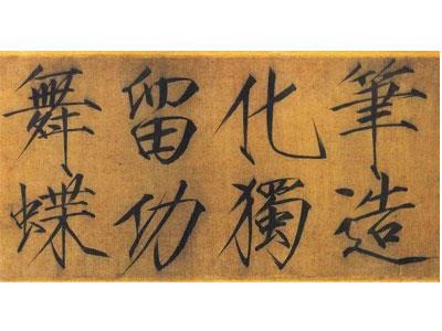 招聘驻马店书法家教老师