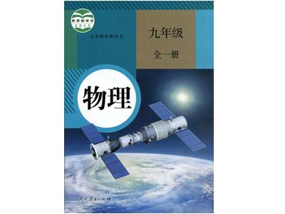 驻马店物理家教价格多少钱一小时？收费标准？