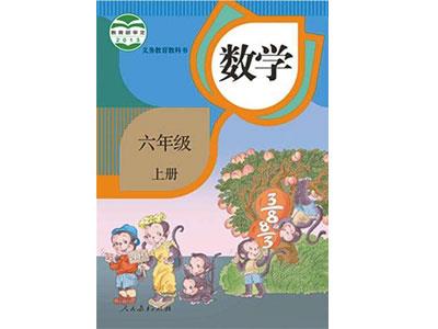 驻马店找小学数学家教？