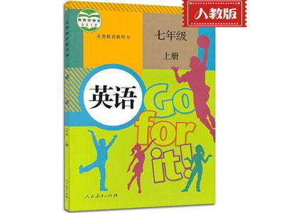 驻马店小学英语家教补习哪家好？