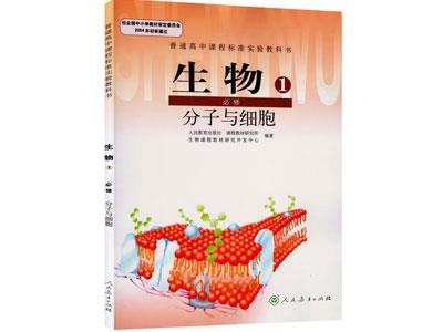 驻马店找生物家教哪家好？