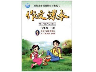 驻马店作文辅导老师哪里找？