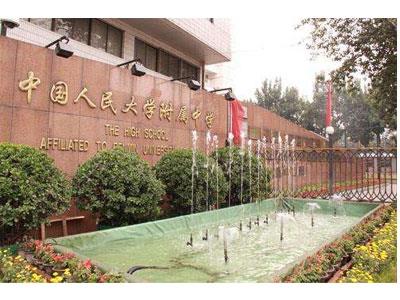 驻马店八年级辅导老师哪里找？